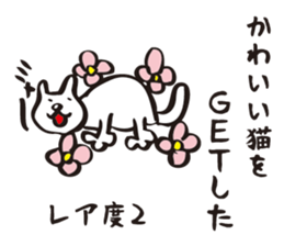 Too serious cats sticker #1123301