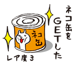 Too serious cats sticker #1123302