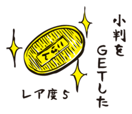 Too serious cats sticker #1123304