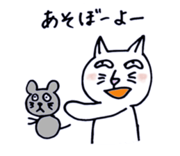 Everyday white cat Nyanta sticker #1123386