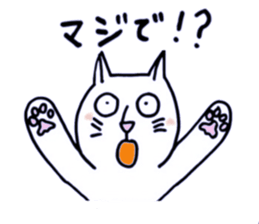 Everyday white cat Nyanta sticker #1123390