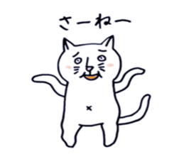 Everyday white cat Nyanta sticker #1123391