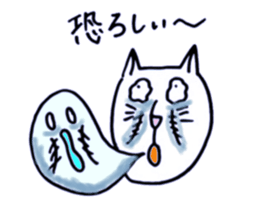 Everyday white cat Nyanta sticker #1123393