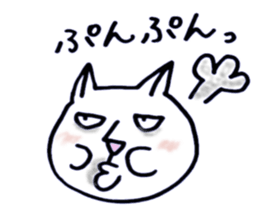 Everyday white cat Nyanta sticker #1123400