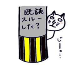 Everyday white cat Nyanta sticker #1123401