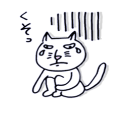 Everyday white cat Nyanta sticker #1123404