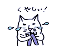 Everyday white cat Nyanta sticker #1123406