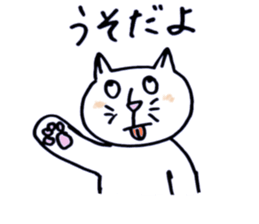 Everyday white cat Nyanta sticker #1123408