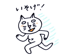 Everyday white cat Nyanta sticker #1123409