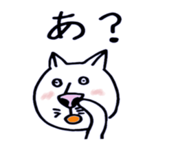 Everyday white cat Nyanta sticker #1123411