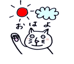 Everyday white cat Nyanta sticker #1123415