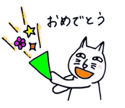 Everyday white cat Nyanta sticker #1123418