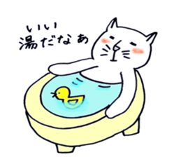 Everyday white cat Nyanta sticker #1123419