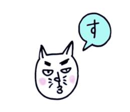 Everyday white cat Nyanta sticker #1123424