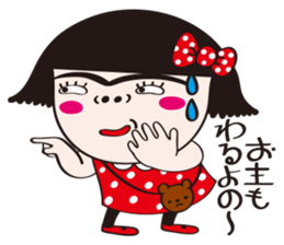 She talks in the language of samurai. sticker #1123699