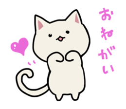 cat-Chirori sticker #1123706