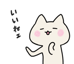 cat-Chirori sticker #1123707