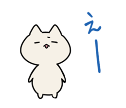 cat-Chirori sticker #1123709