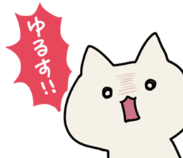 cat-Chirori sticker #1123714