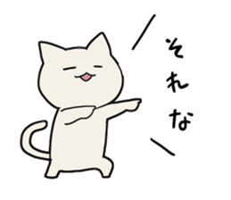 cat-Chirori sticker #1123716