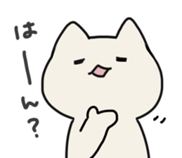 cat-Chirori sticker #1123724