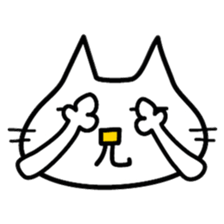 ANINEKO sticker #1123813