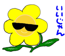 Sunflower Hiroshima valve sticker #1123828