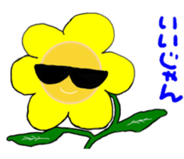 Sunflower Hiroshima valve sticker #1123828