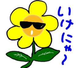 Sunflower Hiroshima valve sticker #1123829