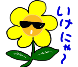 Sunflower Hiroshima valve sticker #1123829