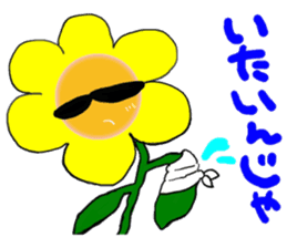 Sunflower Hiroshima valve sticker #1123830