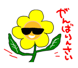 Sunflower Hiroshima valve sticker #1123831