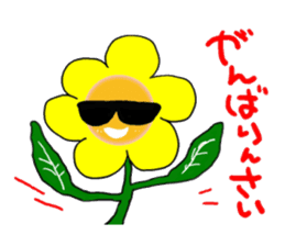 Sunflower Hiroshima valve sticker #1123831
