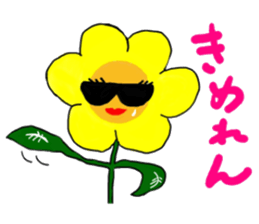 Sunflower Hiroshima valve sticker #1123832