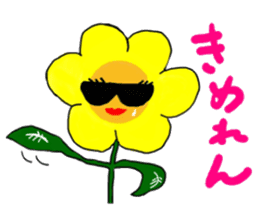 Sunflower Hiroshima valve sticker #1123832
