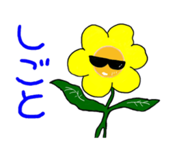 Sunflower Hiroshima valve sticker #1123835