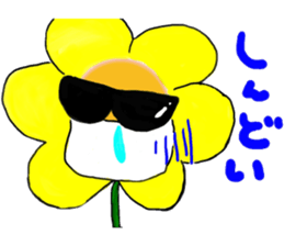 Sunflower Hiroshima valve sticker #1123837