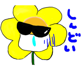 Sunflower Hiroshima valve sticker #1123837