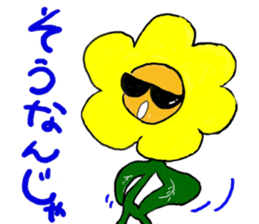 Sunflower Hiroshima valve sticker #1123839