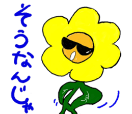Sunflower Hiroshima valve sticker #1123839