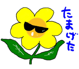 Sunflower Hiroshima valve sticker #1123841