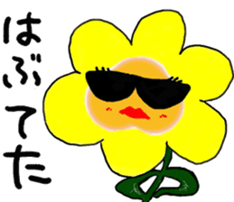 Sunflower Hiroshima valve sticker #1123845