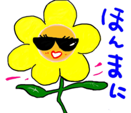 Sunflower Hiroshima valve sticker #1123849