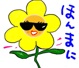 Sunflower Hiroshima valve sticker #1123849