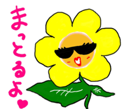 Sunflower Hiroshima valve sticker #1123851