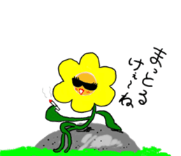 Sunflower Hiroshima valve sticker #1123852