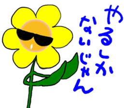 Sunflower Hiroshima valve sticker #1123854