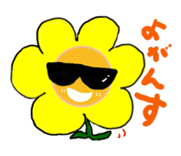 Sunflower Hiroshima valve sticker #1123855