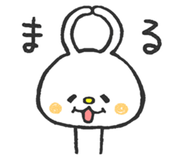 Lovely White Rabbit sticker #1124041