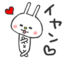 Lovely White Rabbit sticker #1124062